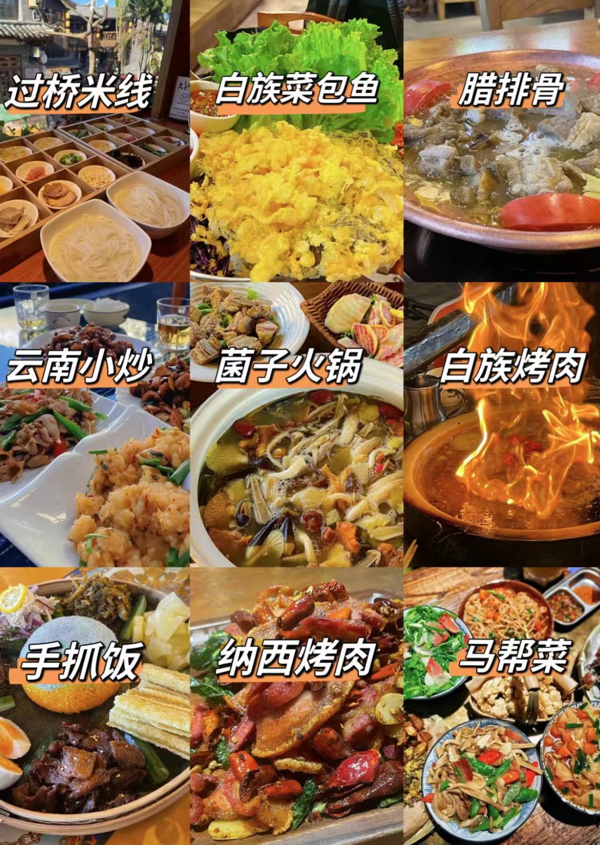 (图26)